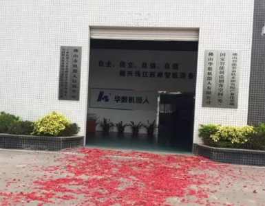 20170206开云官方在线登陆入口开工