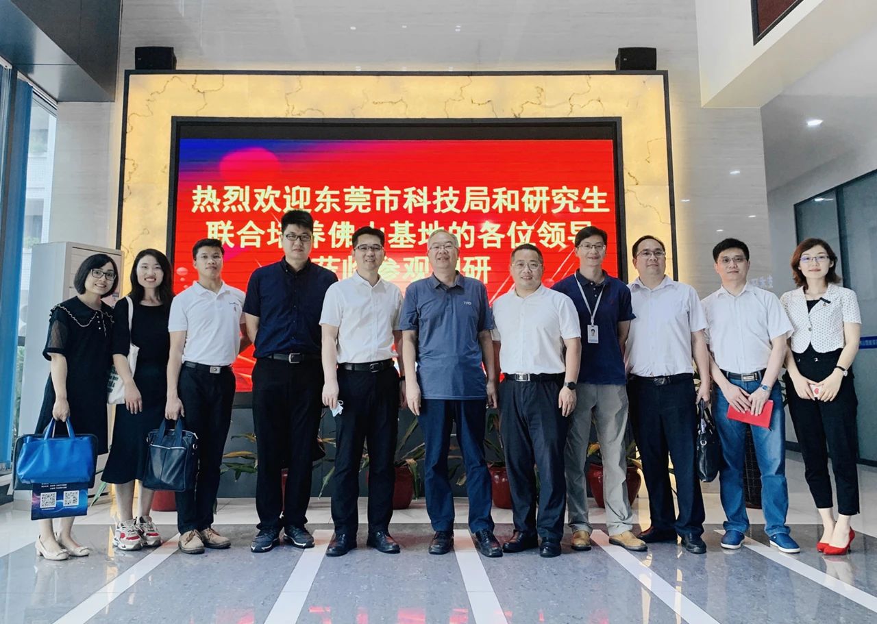 东莞市科学技术局莅临开云官方在线登陆入口调研研究生联合培养工作
