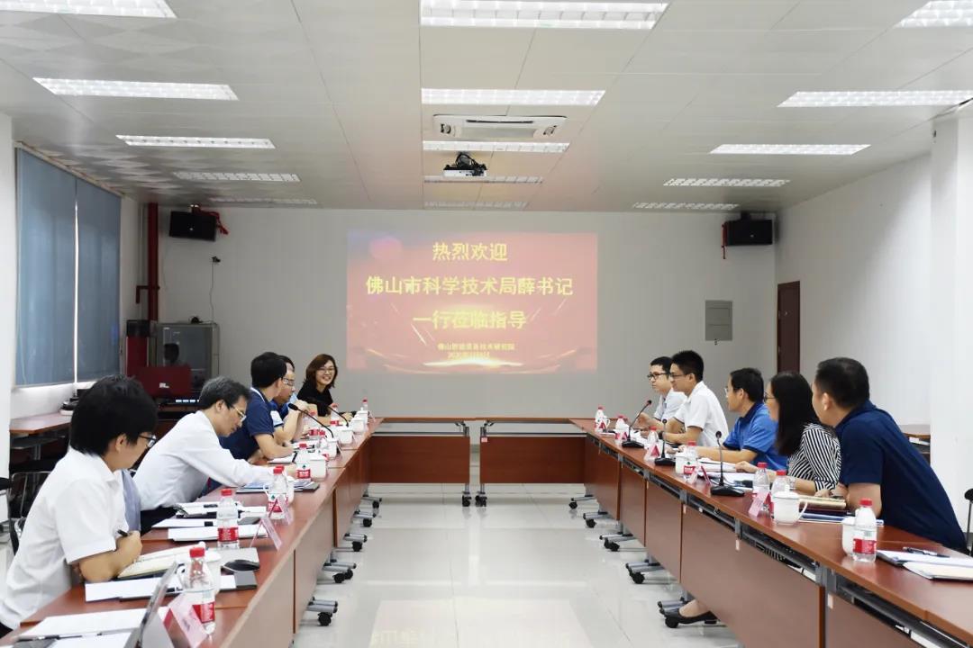 佛山市科学技术局薛立伟书记一行莅临开云官方在线登陆入口考察调研