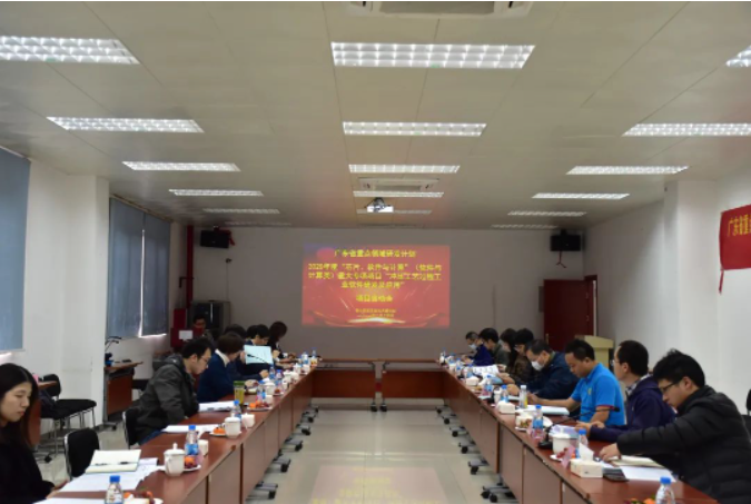 省重点领域研发计划重大专项启动会暨推进会顺利召开