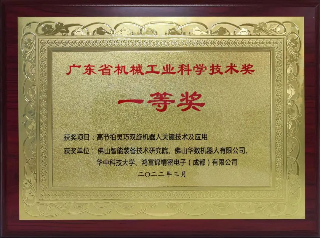 1678503990137305.png 微信图片_20230311110610.png