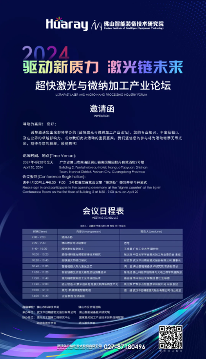 1714096333169030.png 微信图片_20240426095132.png